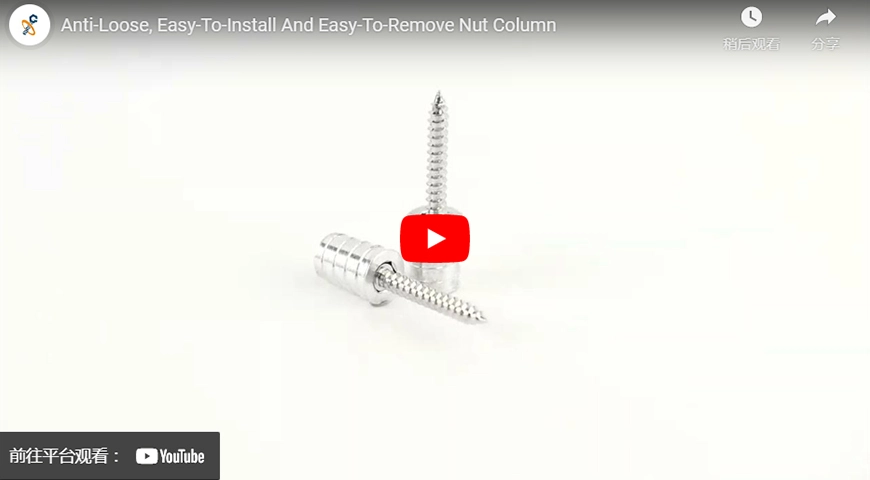 Coluna de porca anti-desaperto, fácil de instalar e remover